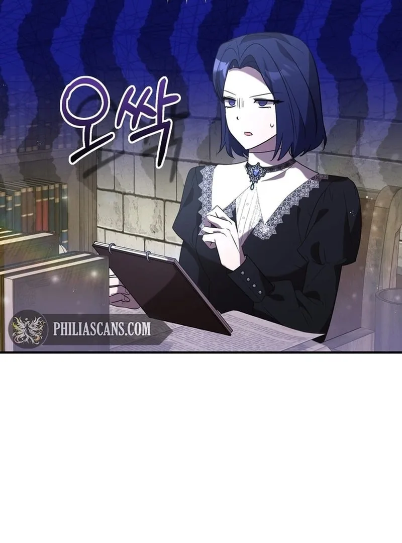 I Didn’t Lull You to Sleep Only For You to Be Obsessed Chapter 18 page 87