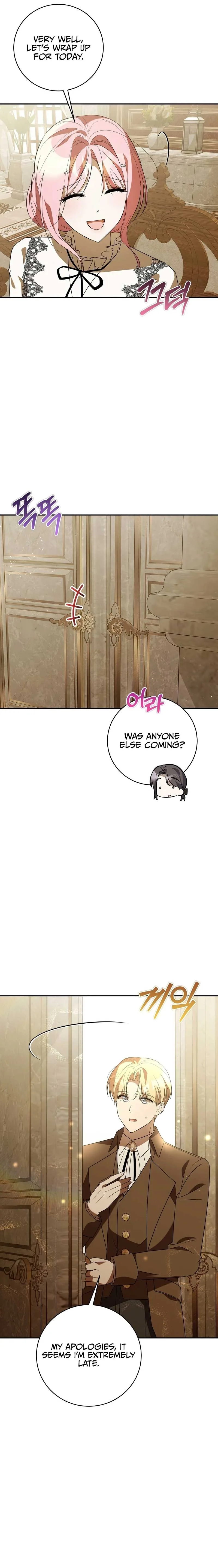 I Didn’t Lull You to Sleep Only For You to Be Obsessed Chapter 23 page 7