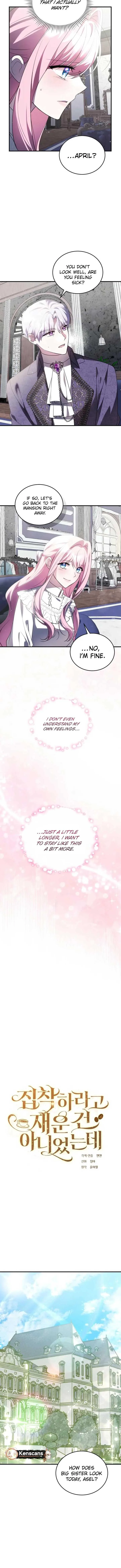 I Didn’t Lull You to Sleep Only For You to Be Obsessed Chapter 41 page 5