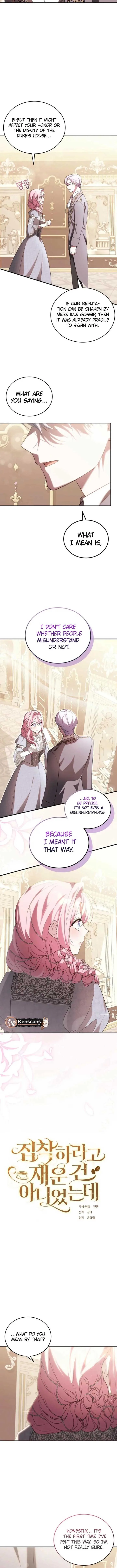 I Didn’t Lull You to Sleep Only For You to Be Obsessed Chapter 44 page 4