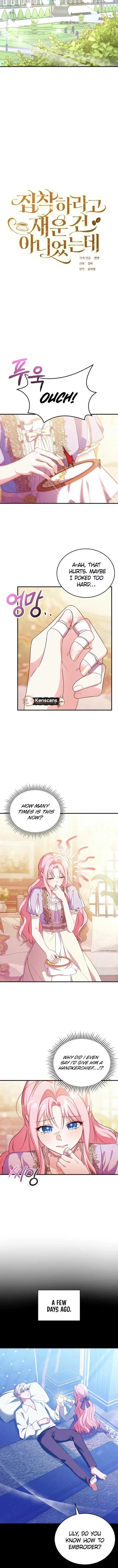 I Didn’t Lull You to Sleep Only For You to Be Obsessed Chapter 46 page 4