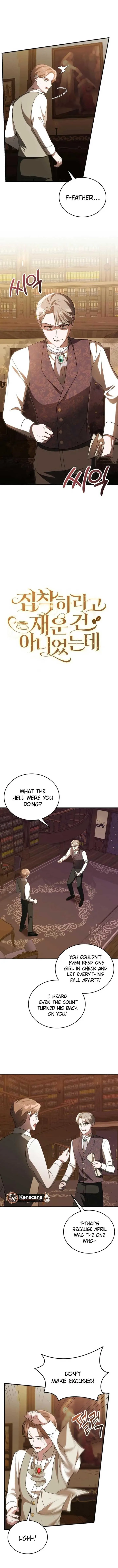 I Didn’t Lull You to Sleep Only For You to Be Obsessed Chapter 45 page 6