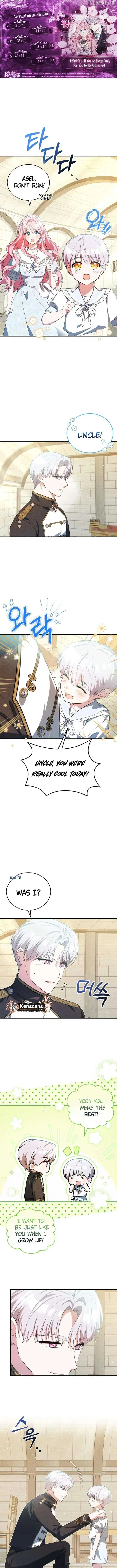 I Didn’t Lull You to Sleep Only For You to Be Obsessed Chapter 49 page 2