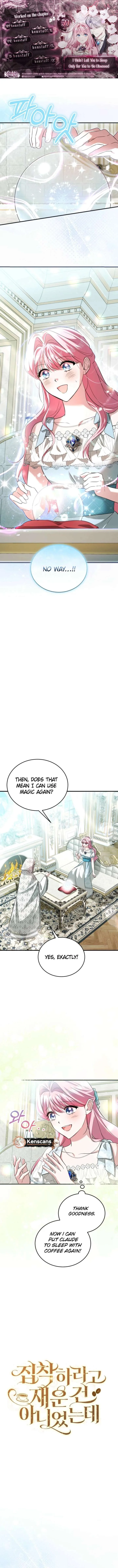 I Didn’t Lull You to Sleep Only For You to Be Obsessed Chapter 59 page 2
