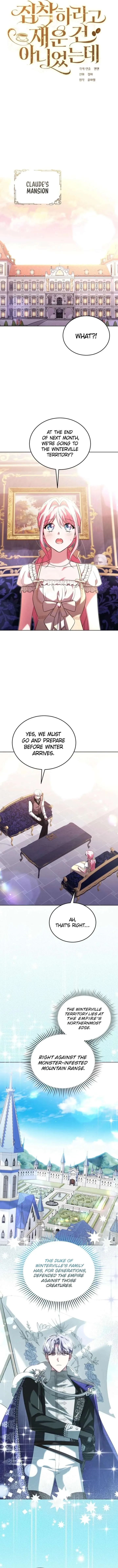 I Didn’t Lull You to Sleep Only For You to Be Obsessed Chapter 66 page 5