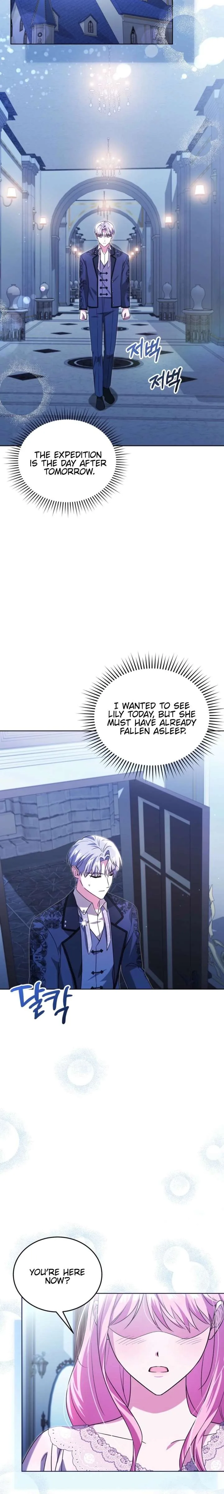 I Didn’t Lull You to Sleep Only For You to Be Obsessed Chapter 70 page 20