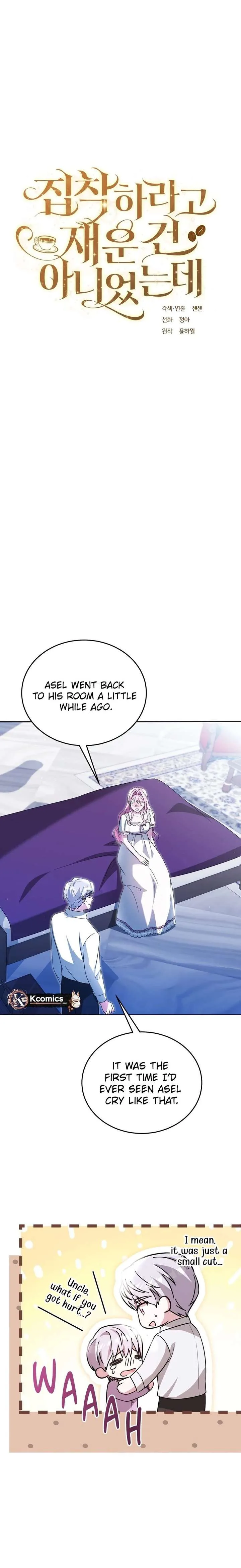 I Didn’t Lull You to Sleep Only For You to Be Obsessed Chapter 73 page 4