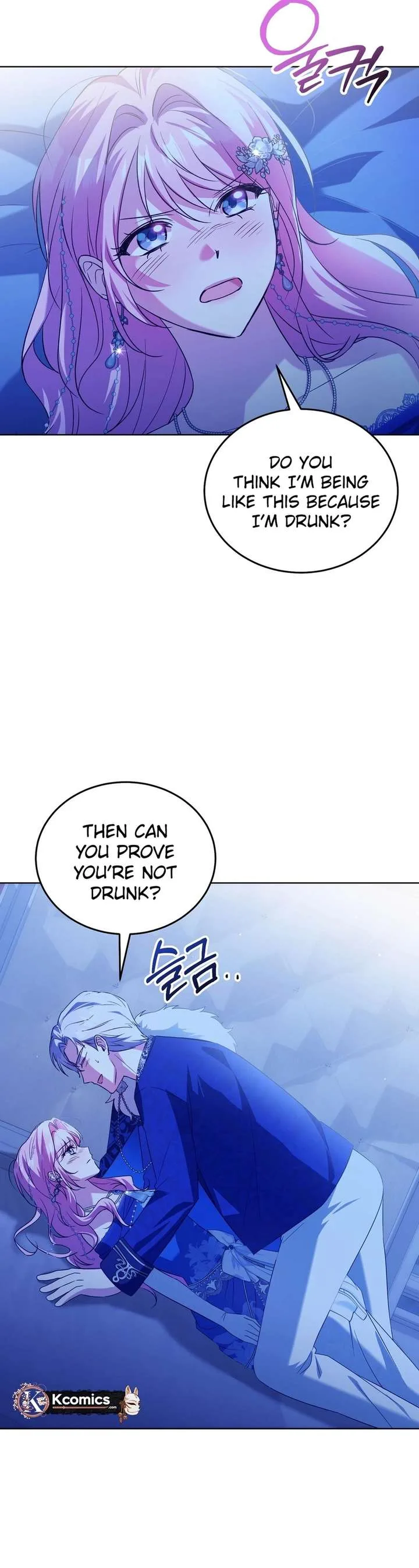 I Didn’t Lull You to Sleep Only For You to Be Obsessed Chapter 75 page 4