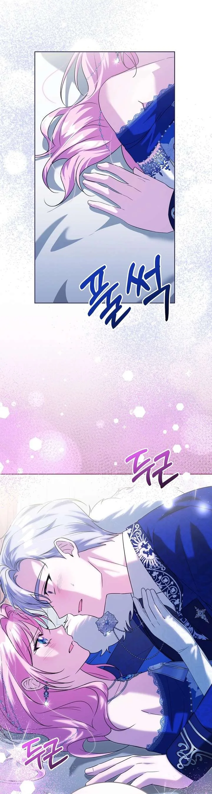 I Didn’t Lull You to Sleep Only For You to Be Obsessed Chapter 75 page 2