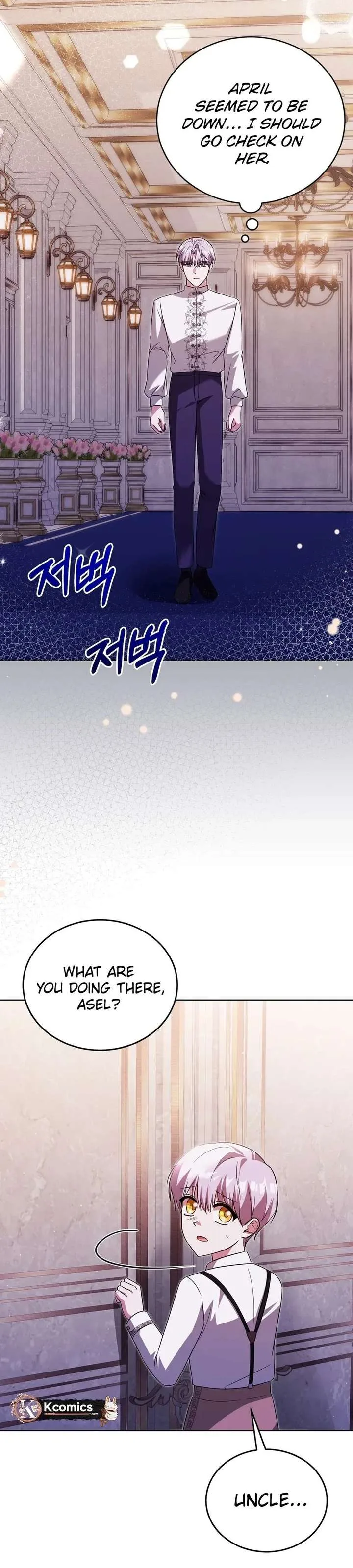 I Didn’t Lull You to Sleep Only For You to Be Obsessed Chapter 76 page 24