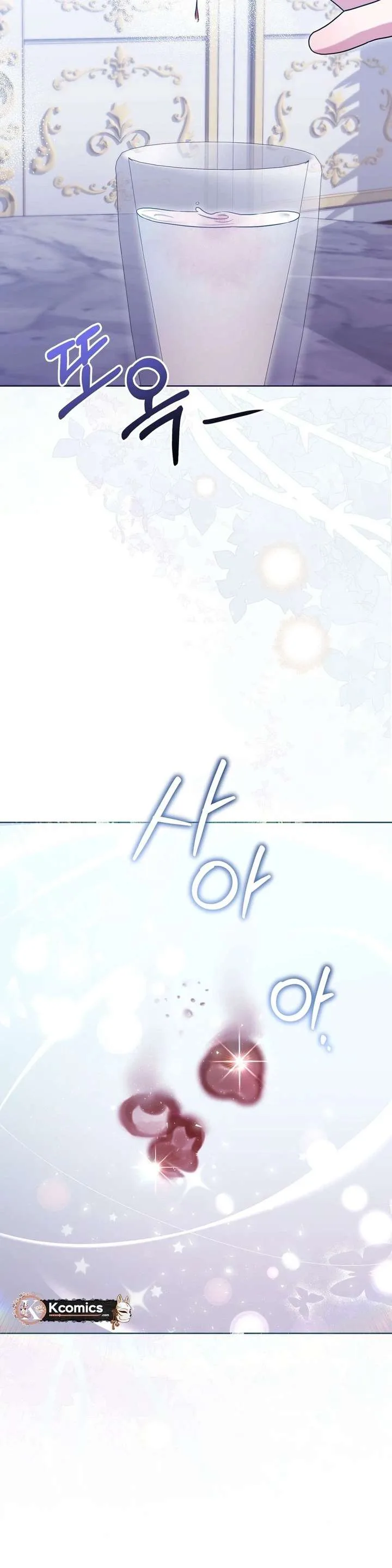 I Didn’t Lull You to Sleep Only For You to Be Obsessed Chapter 78 page 10