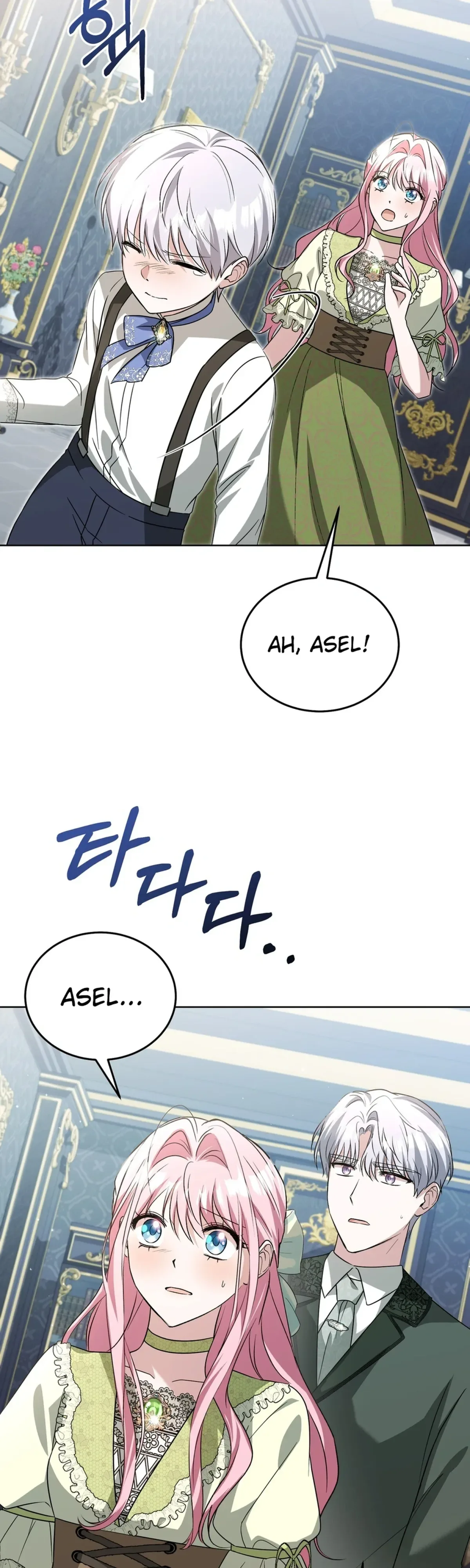 I Didn’t Lull You to Sleep Only For You to Be Obsessed Chapter 79 page 4