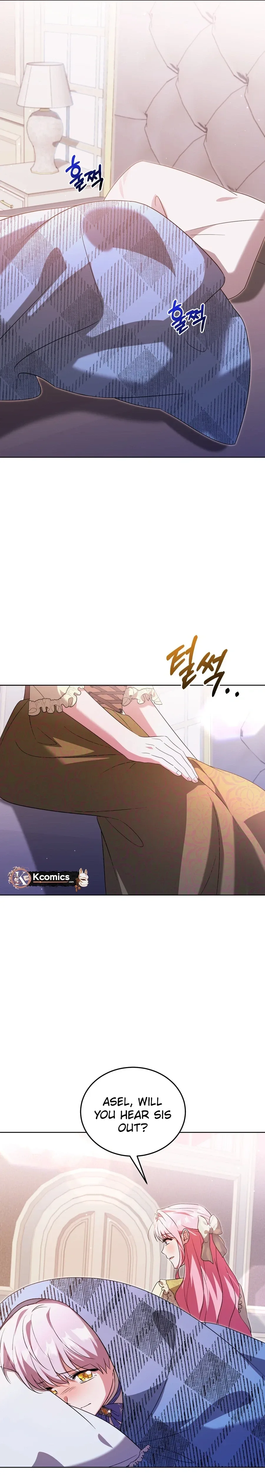 I Didn’t Lull You to Sleep Only For You to Be Obsessed Chapter 79 page 10