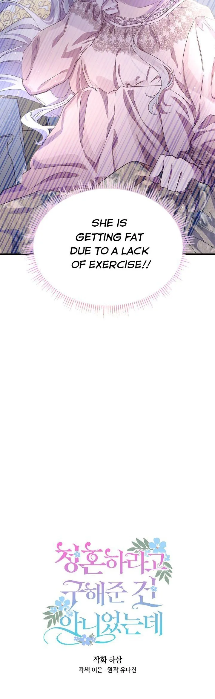I Didn’t Save You To Get Proposed To Chapter 1 page 17