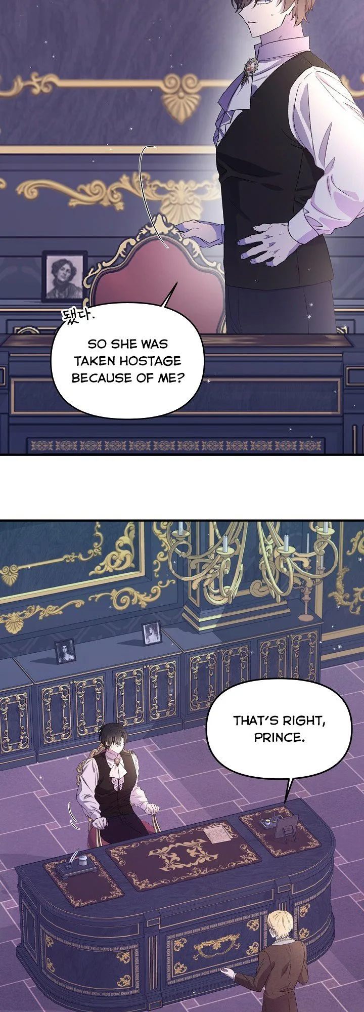 I Didn’t Save You To Get Proposed To Chapter 3 page 3