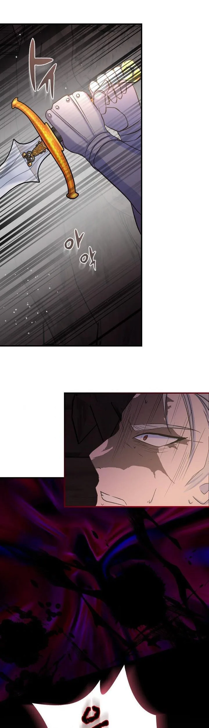 I Didn’t Save You To Get Proposed To Chapter 8 page 31