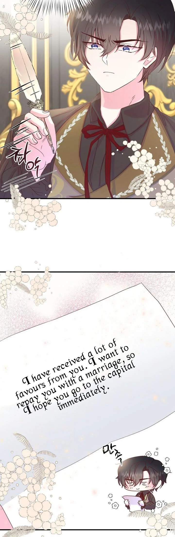 I Didn’t Save You To Get Proposed To Chapter 13 page 15