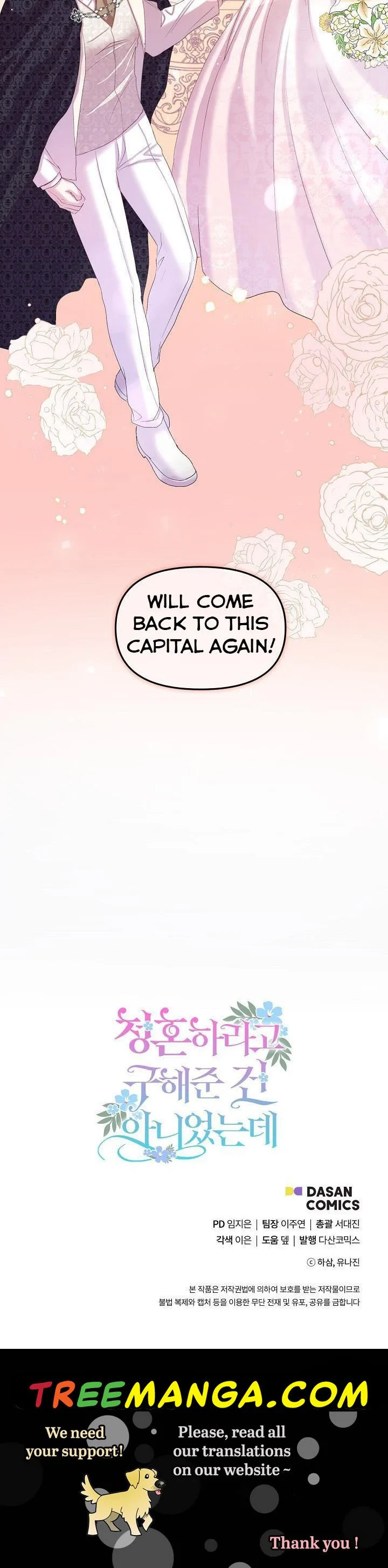 I Didn’t Save You To Get Proposed To Chapter 12 page 41