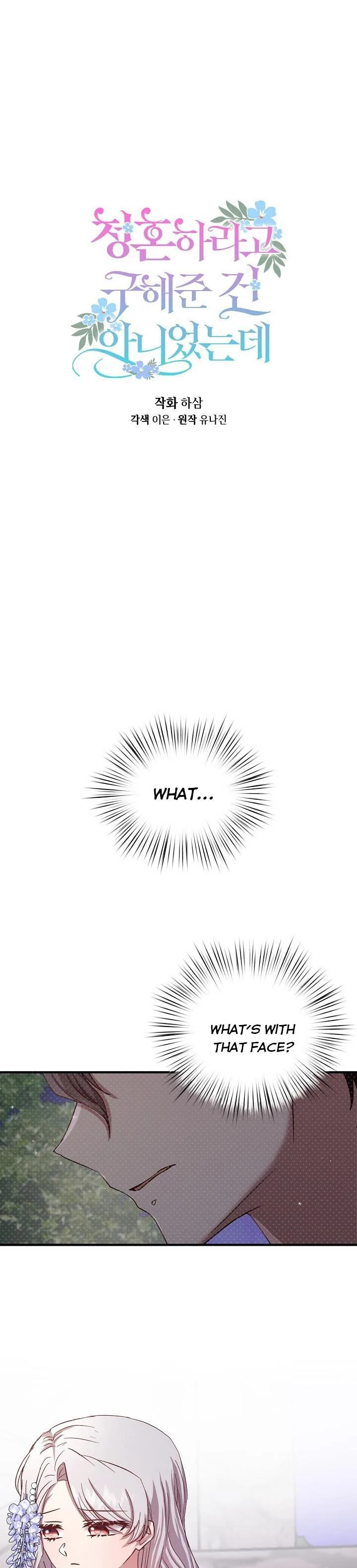 I Didn’t Save You To Get Proposed To Chapter 17 page 10