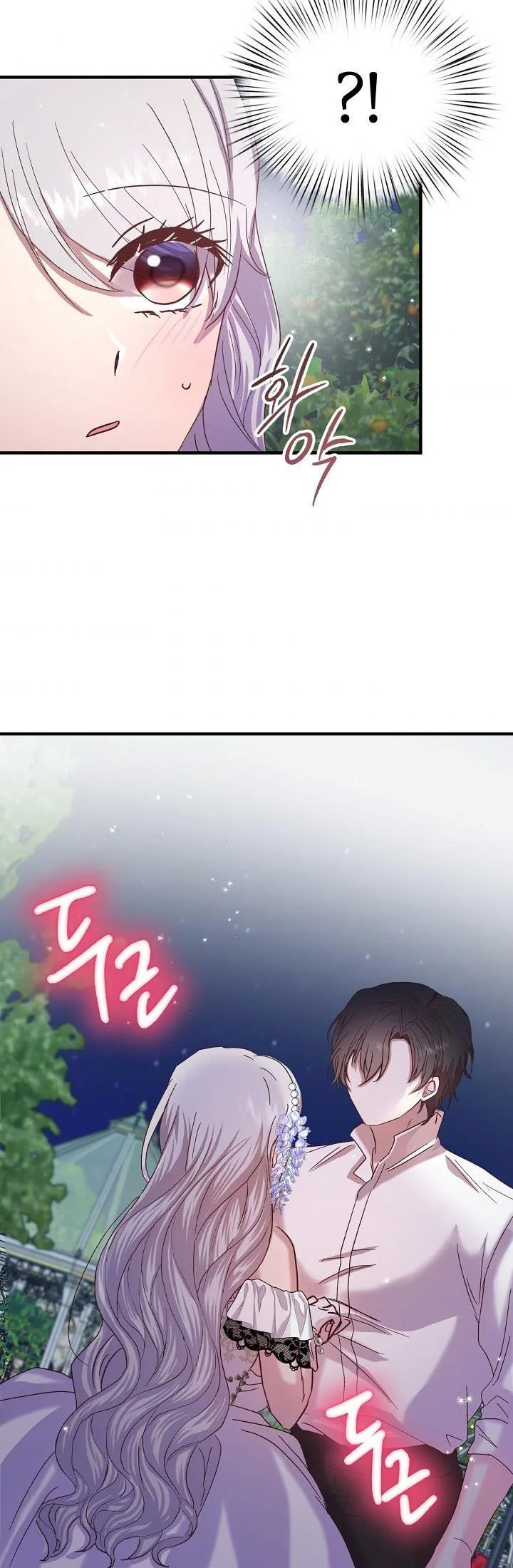 I Didn’t Save You To Get Proposed To Chapter 17 page 31