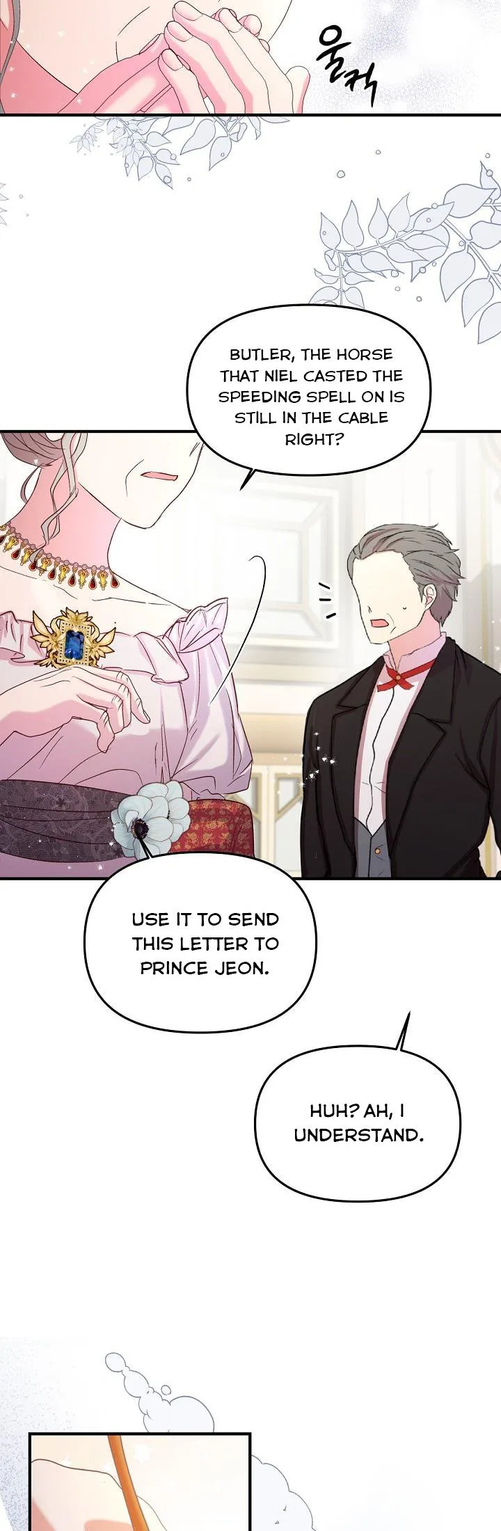 I Didn’t Save You To Get Proposed To Chapter 14 page 16