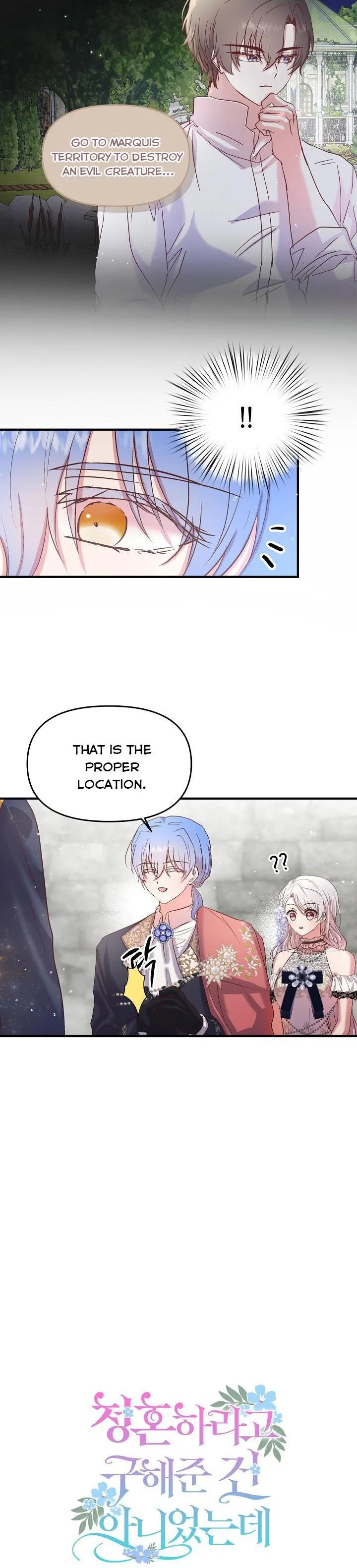 I Didn’t Save You To Get Proposed To Chapter 19 page 11