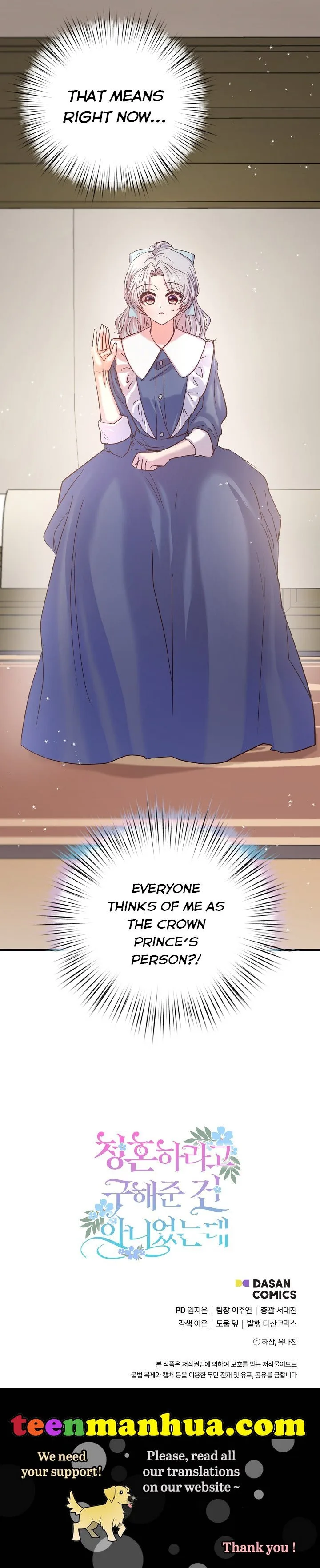 I Didn’t Save You To Get Proposed To Chapter 21 page 33
