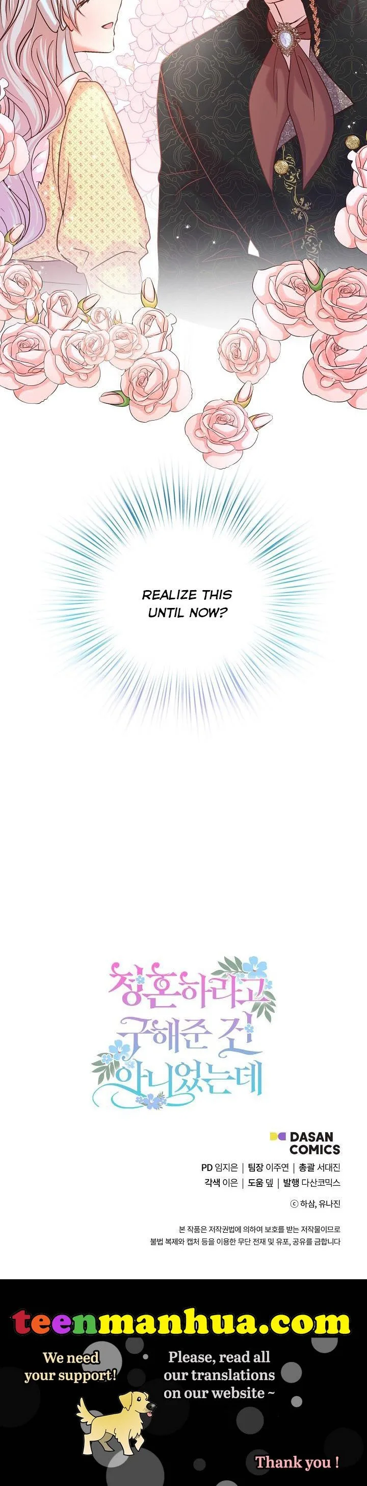 I Didn’t Save You To Get Proposed To Chapter 24 page 43