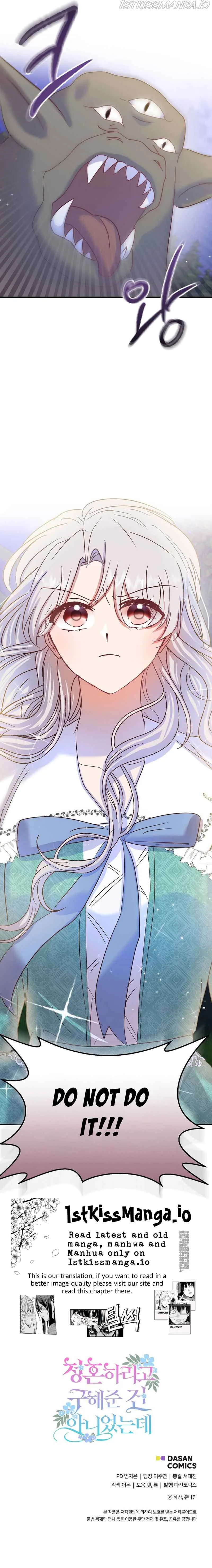 I Didn’t Save You To Get Proposed To Chapter 26 page 11