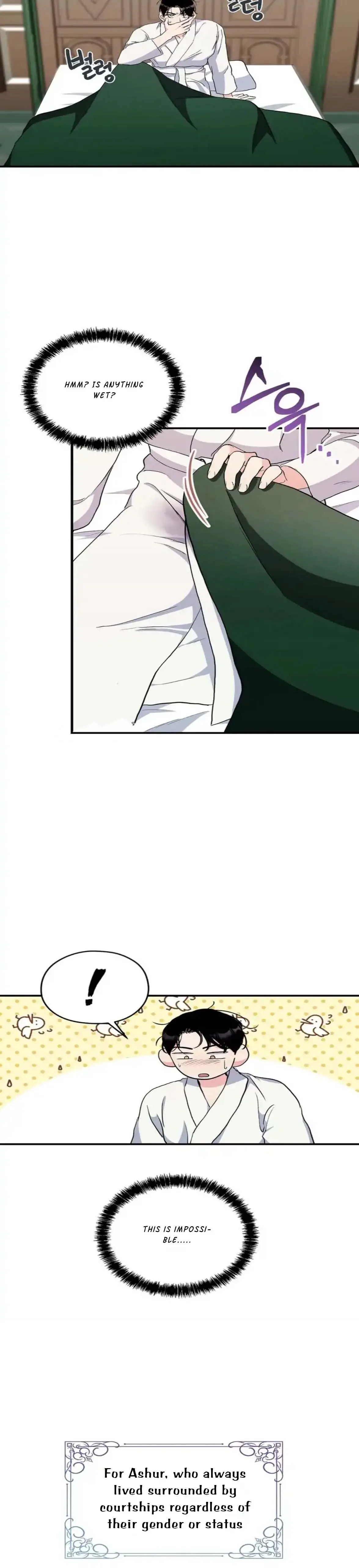 I Don’t Want to Attack You! Chapter 6 page 11