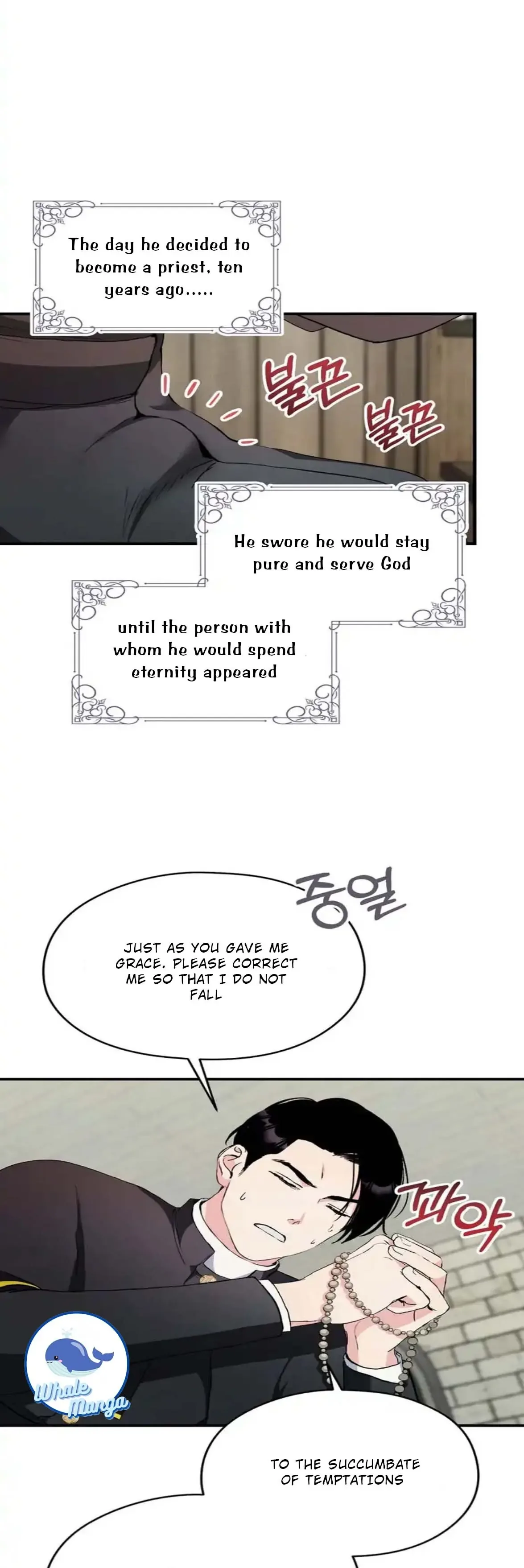 I Don’t Want to Attack You! Chapter 6 page 14