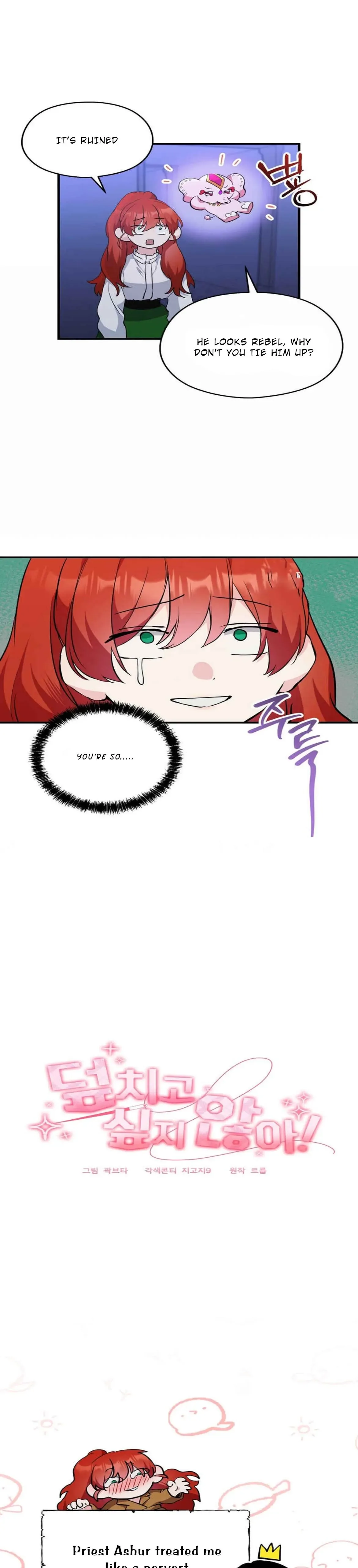 I Don’t Want to Attack You! Chapter 3 page 12