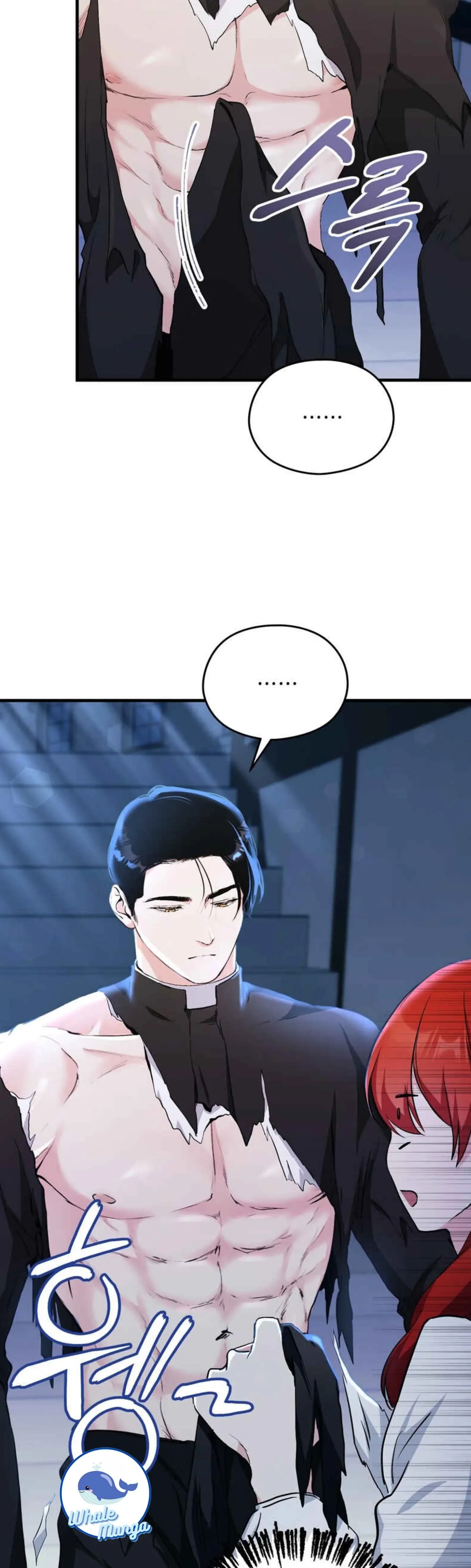 I Don’t Want to Attack You! Chapter 3 page 26