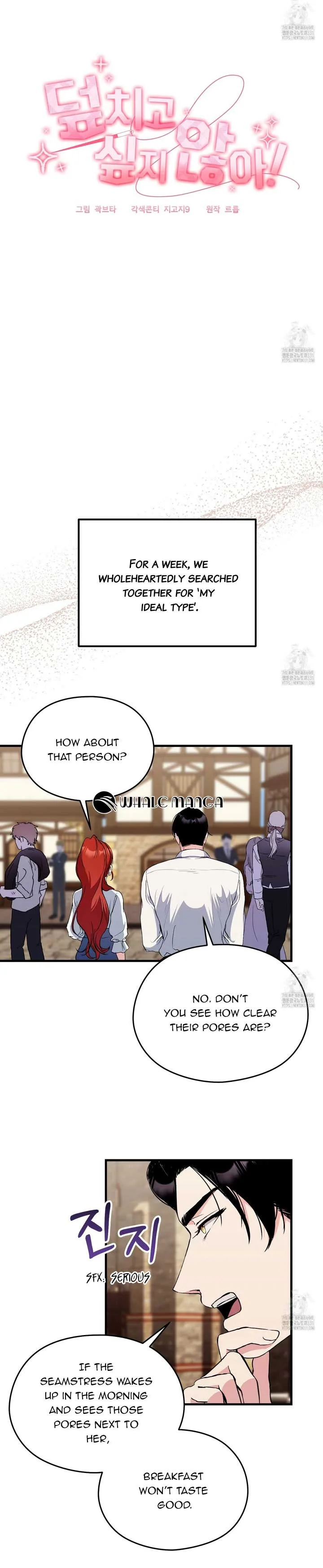 I Don’t Want to Attack You! Chapter 21 page 3