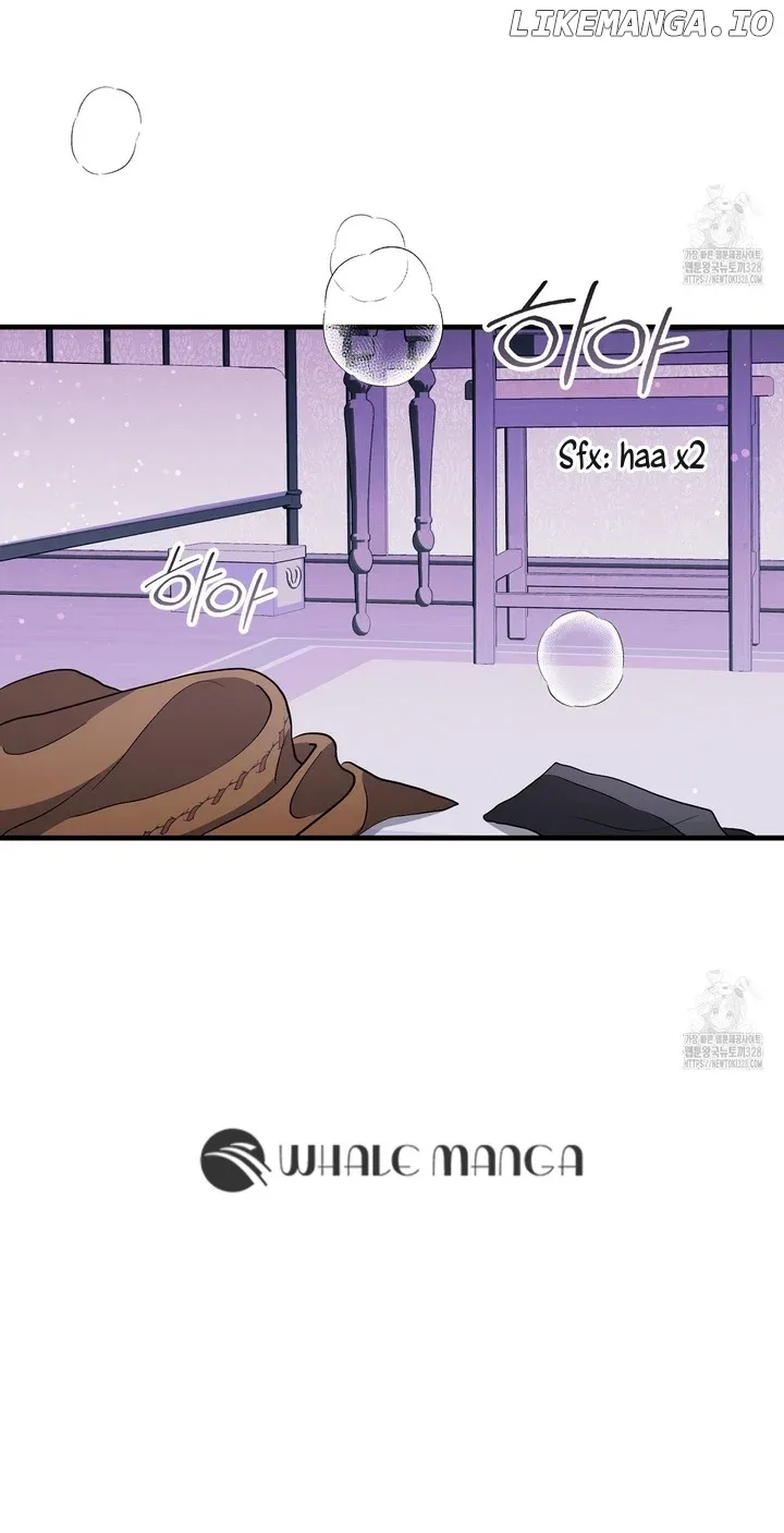 I Don’t Want to Attack You! Chapter 18 page 16