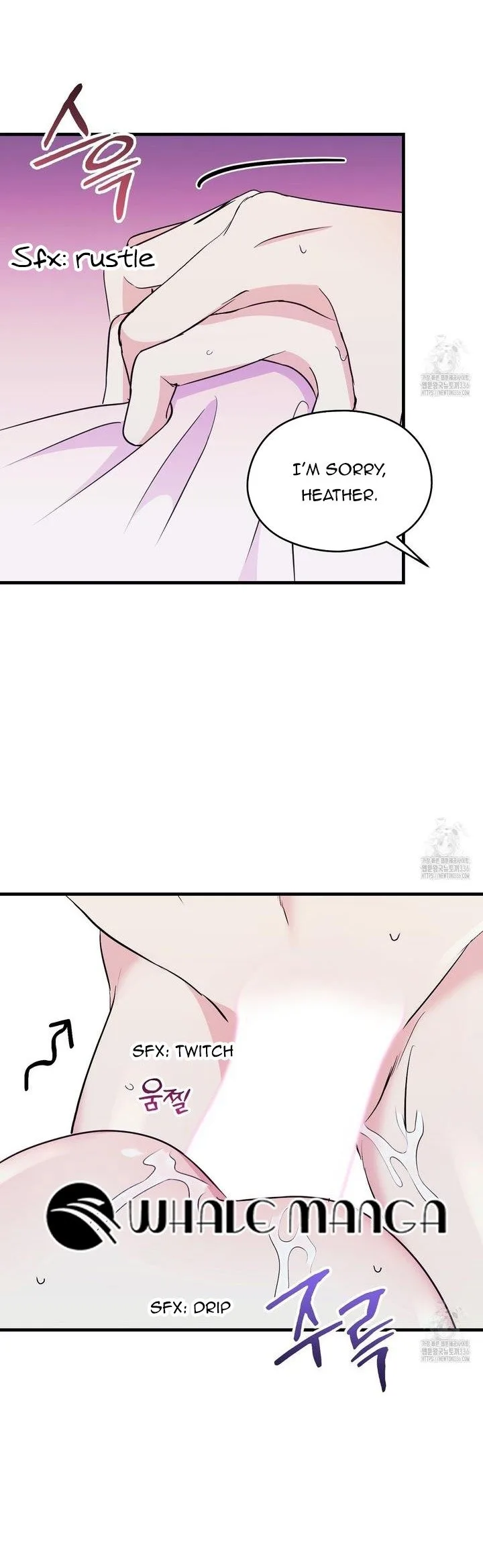 I Don’t Want to Attack You! Chapter 26 page 11