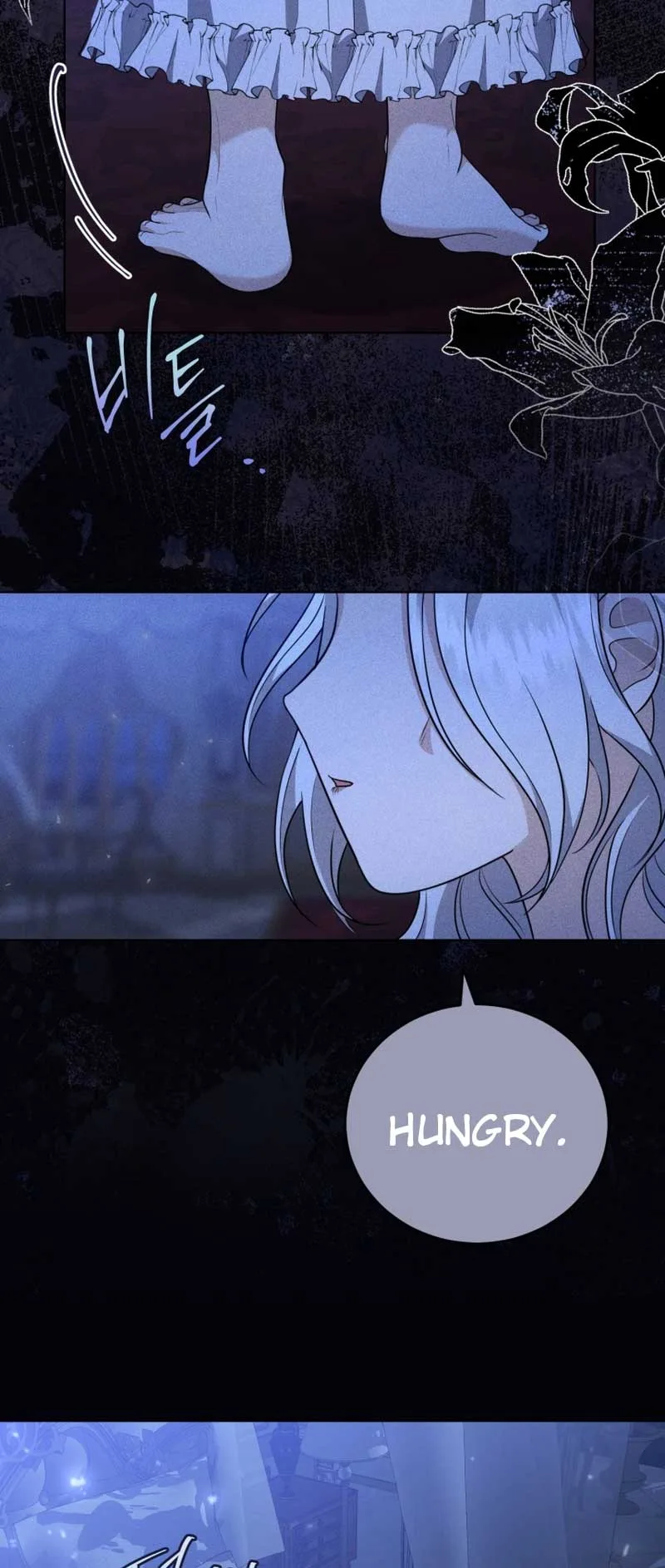 I Don’t Want to Be a Lady Chapter 1 page 17