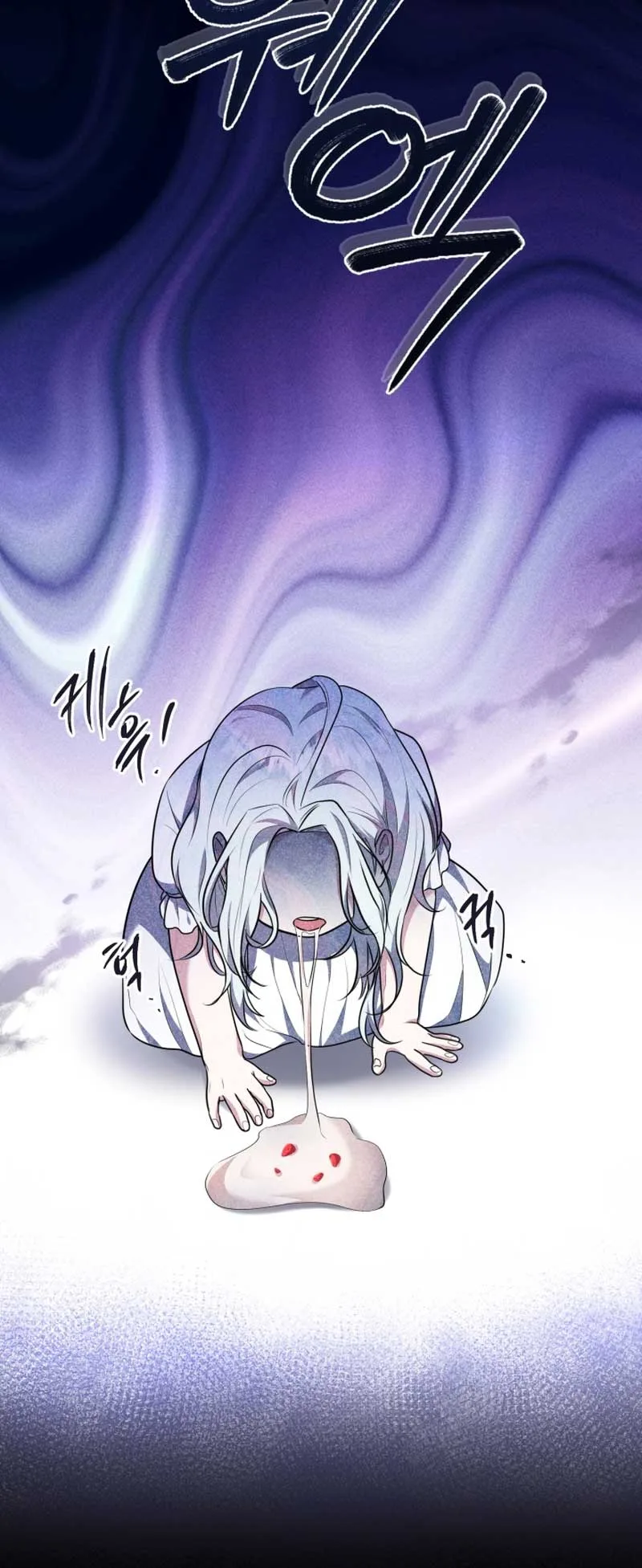 I Don’t Want to Be a Lady Chapter 1 page 45