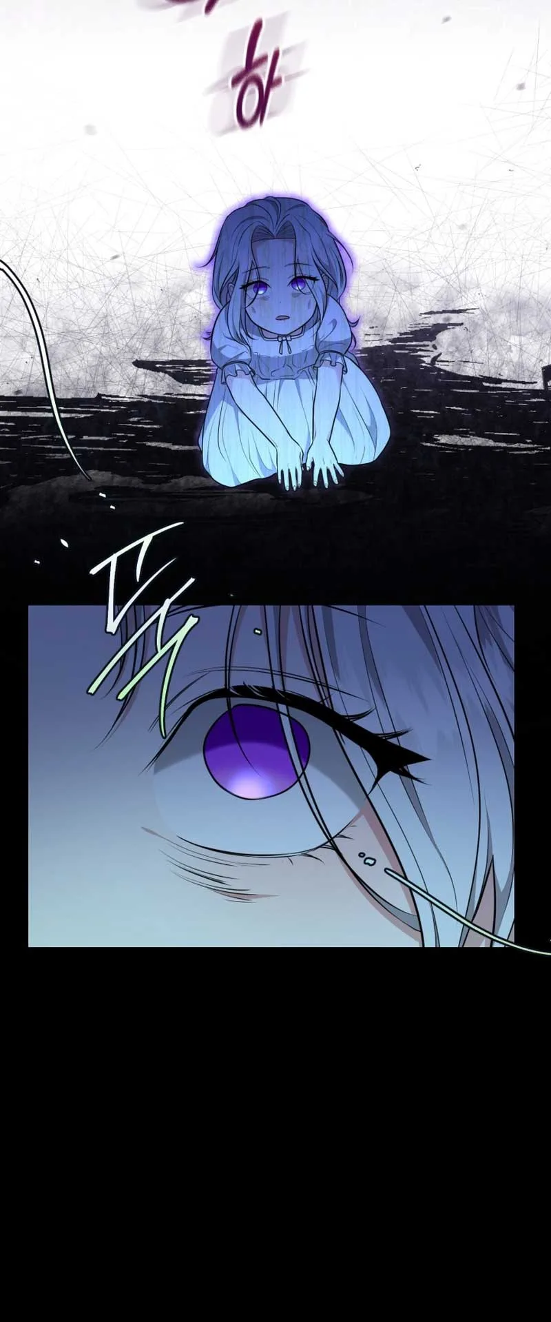 I Don’t Want to Be a Lady Chapter 1 page 50