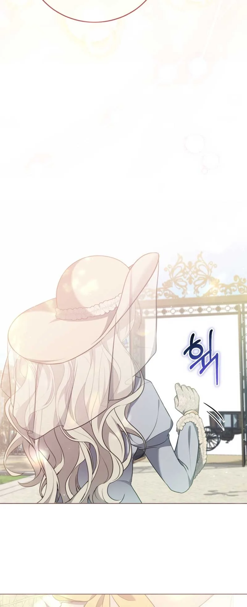 I Don’t Want to Be a Lady Chapter 1 page 3