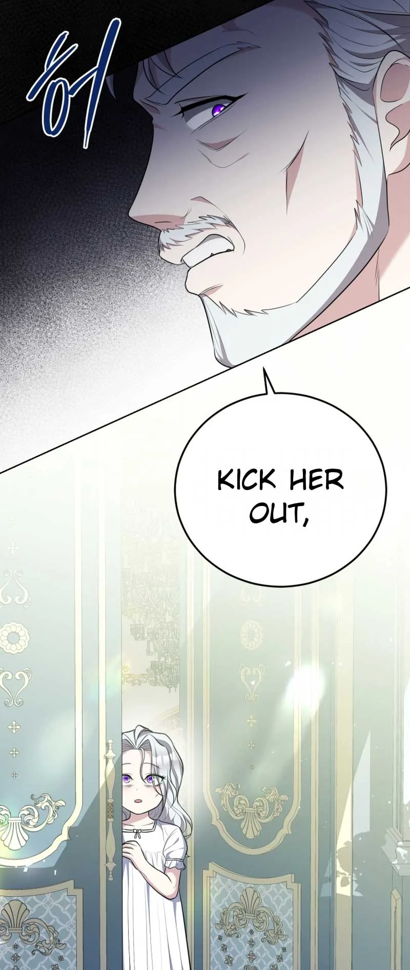 I Don’t Want to Be a Lady Chapter 1 page 67