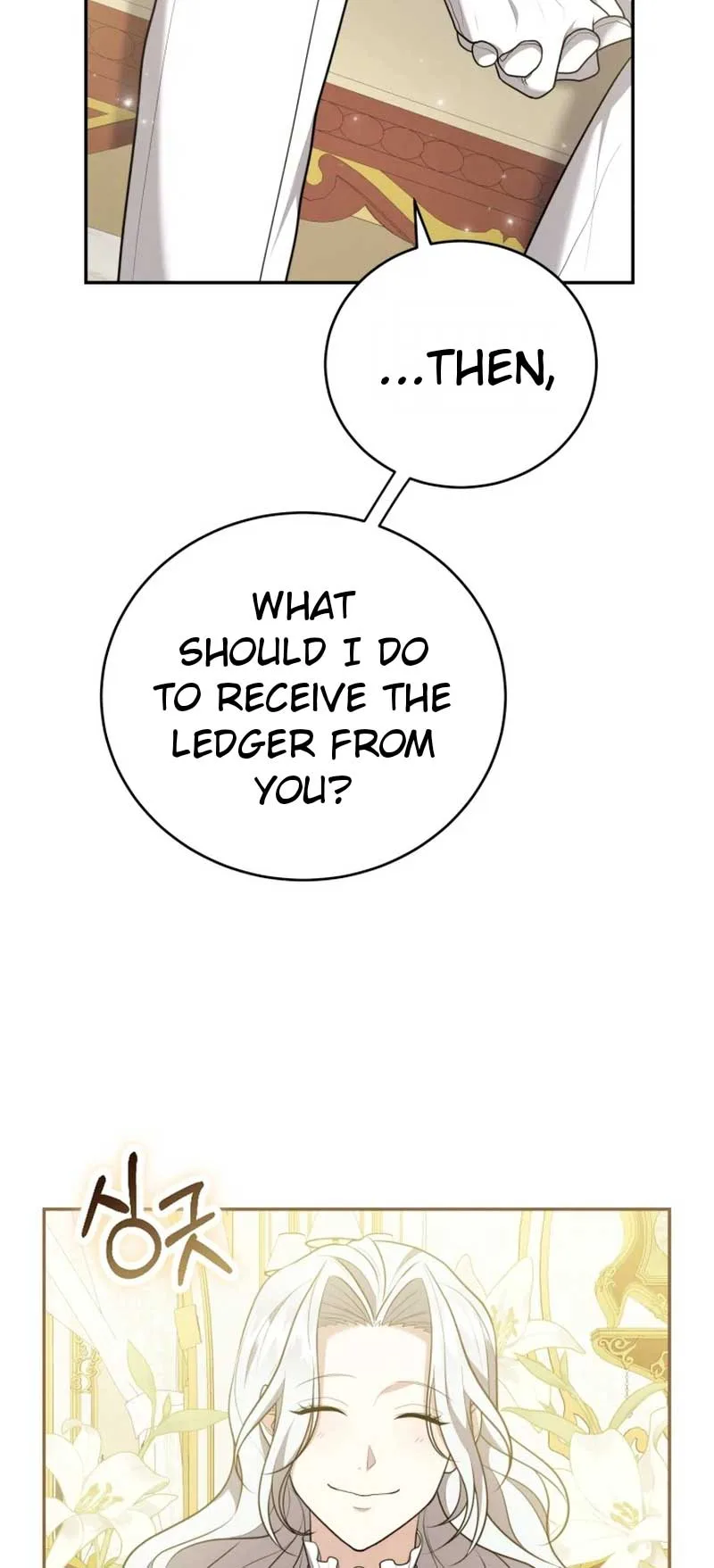 I Don’t Want to Be a Lady Chapter 4 page 31