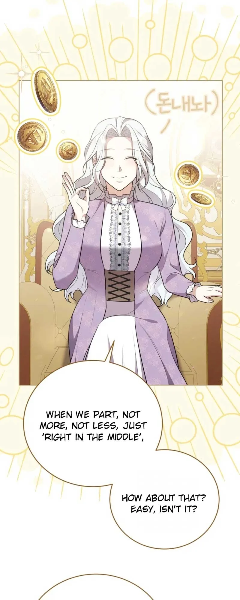 I Don’t Want to Be a Lady Chapter 4 page 39