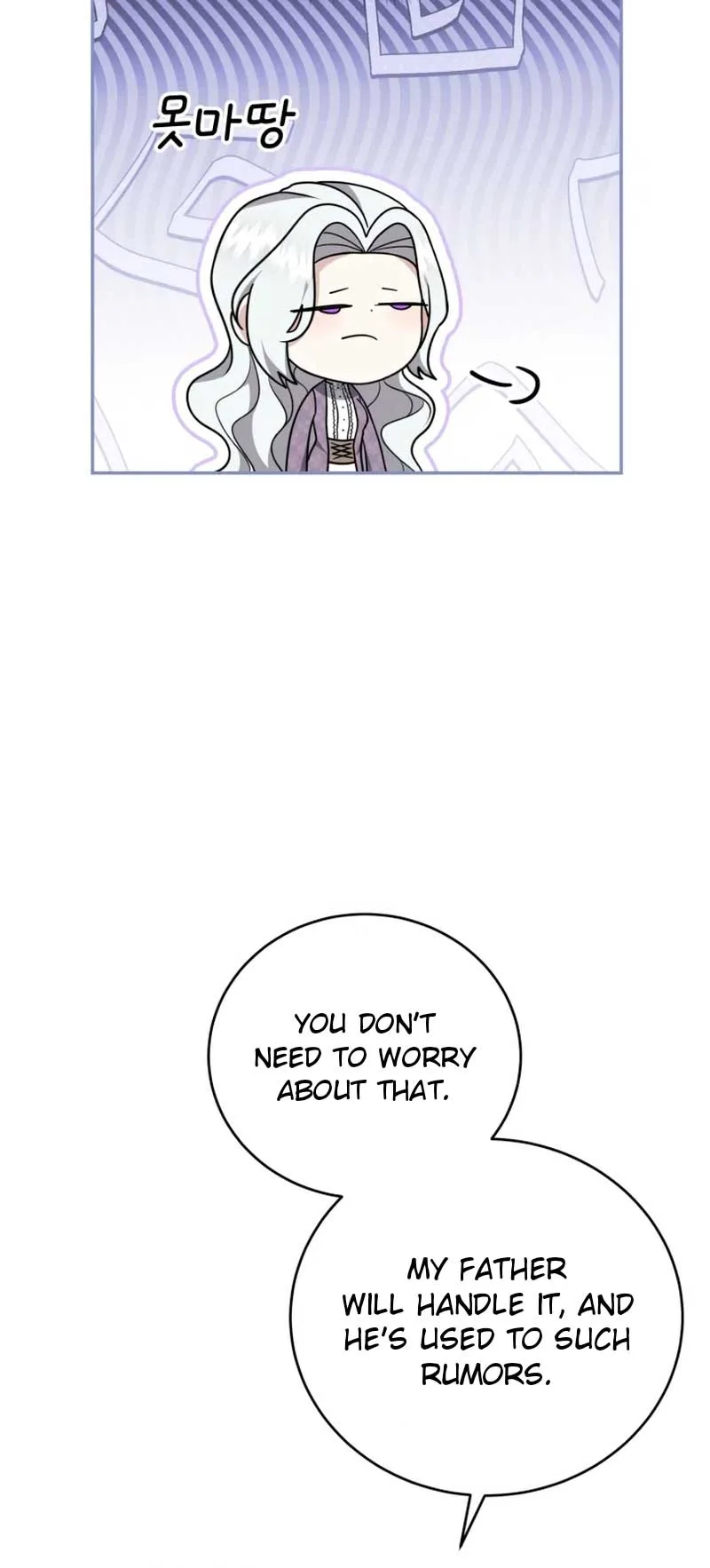 I Don’t Want to Be a Lady Chapter 4 page 64