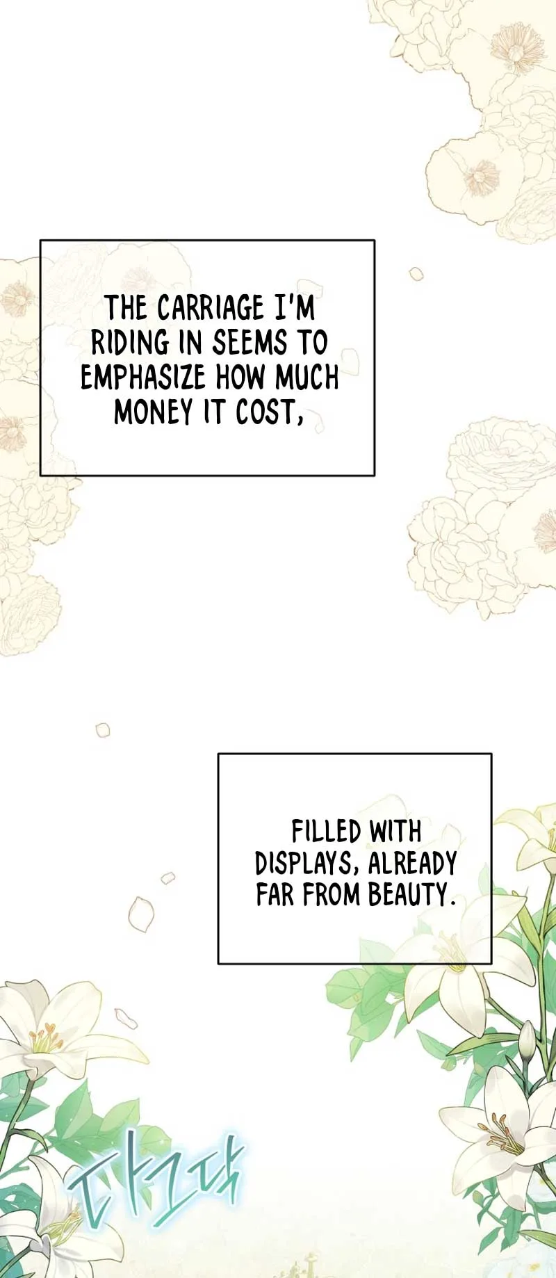 I Don’t Want to Be a Lady Chapter 2 page 3