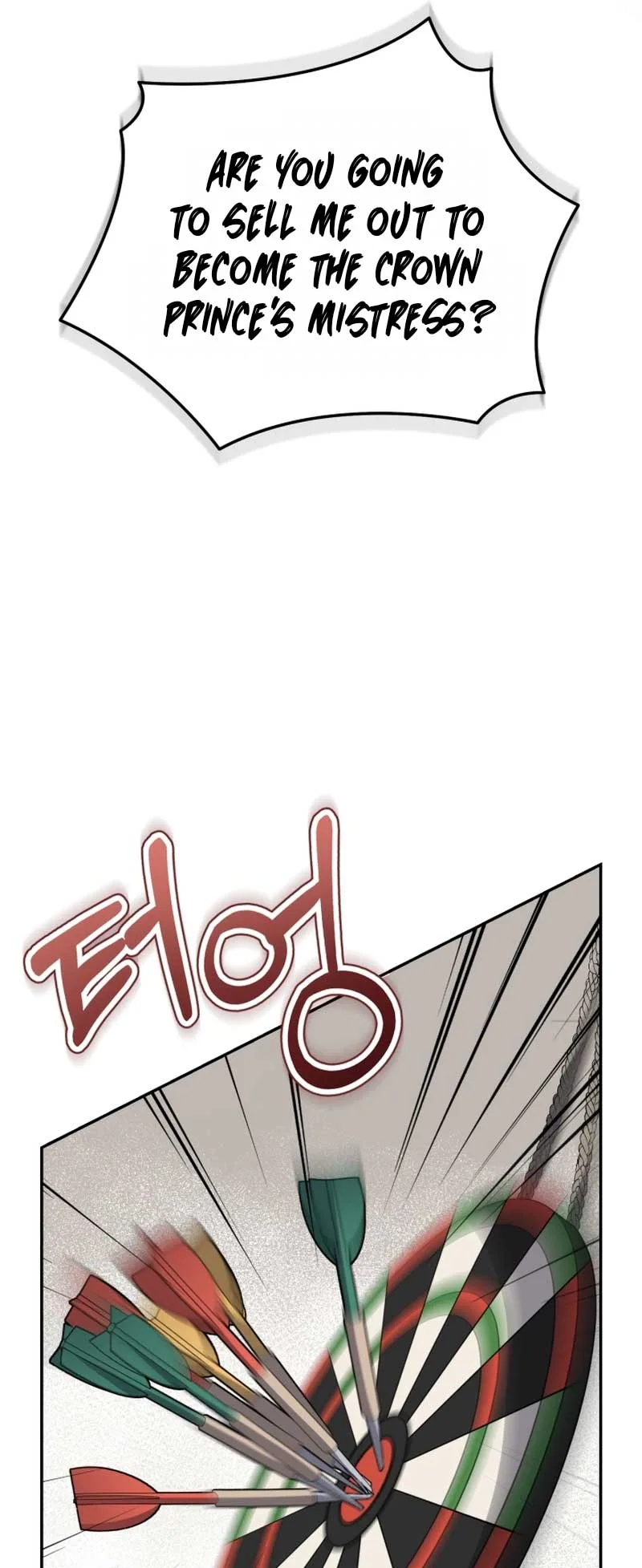I Don’t Want to Be a Lady Chapter 2 page 17