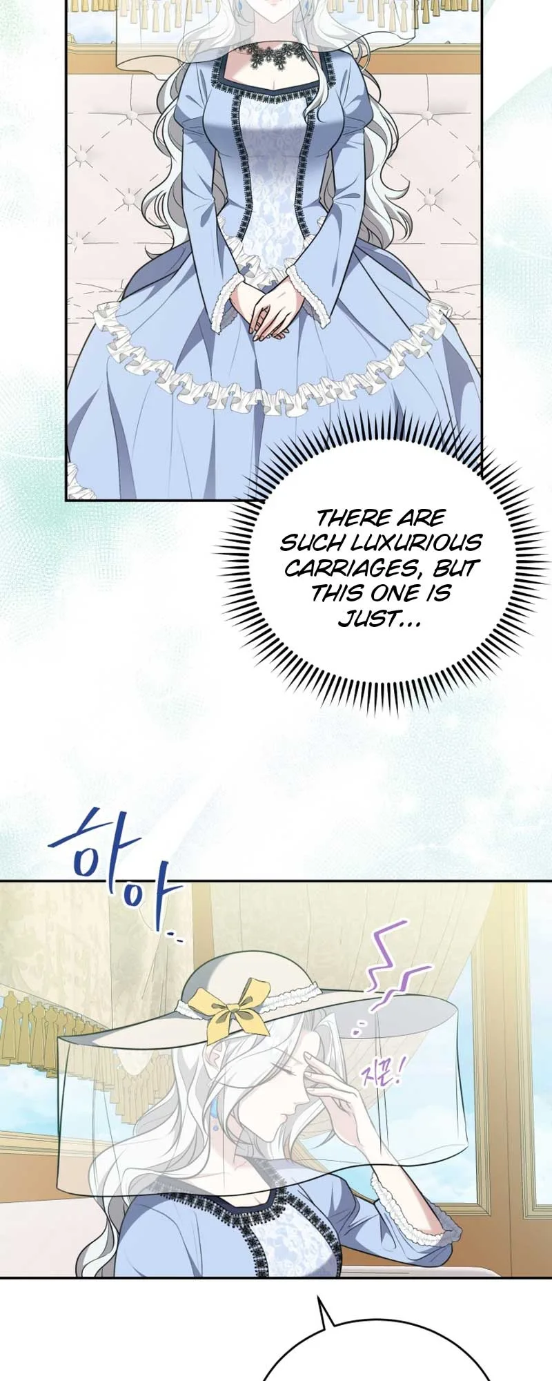 I Don’t Want to Be a Lady Chapter 2 page 8