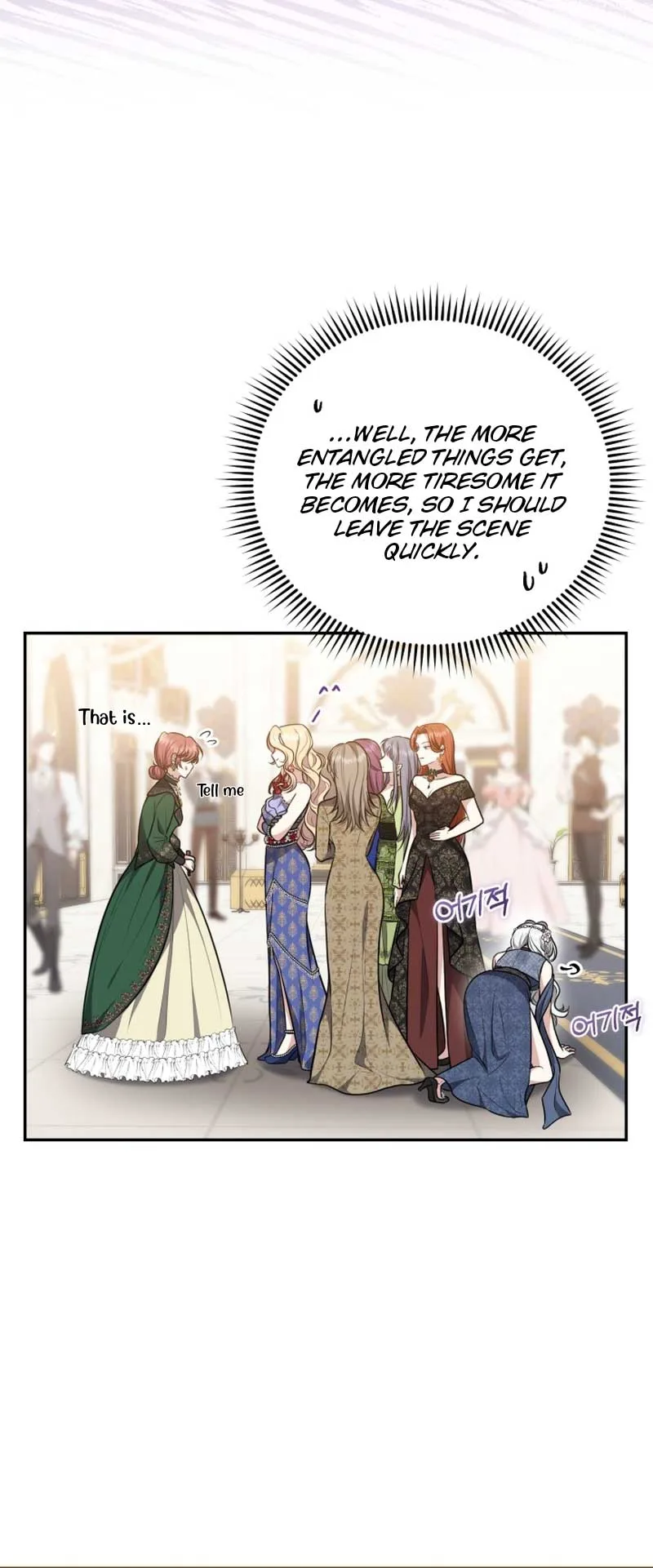 I Don’t Want to Be a Lady Chapter 3 page 11