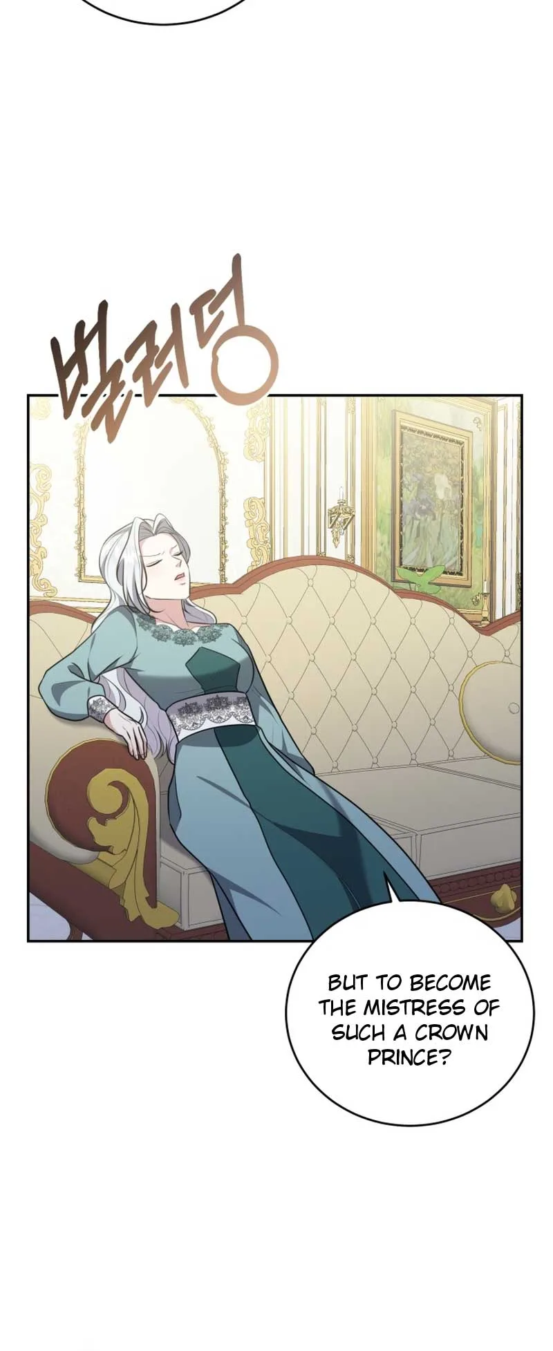I Don’t Want to Be a Lady Chapter 2 page 21