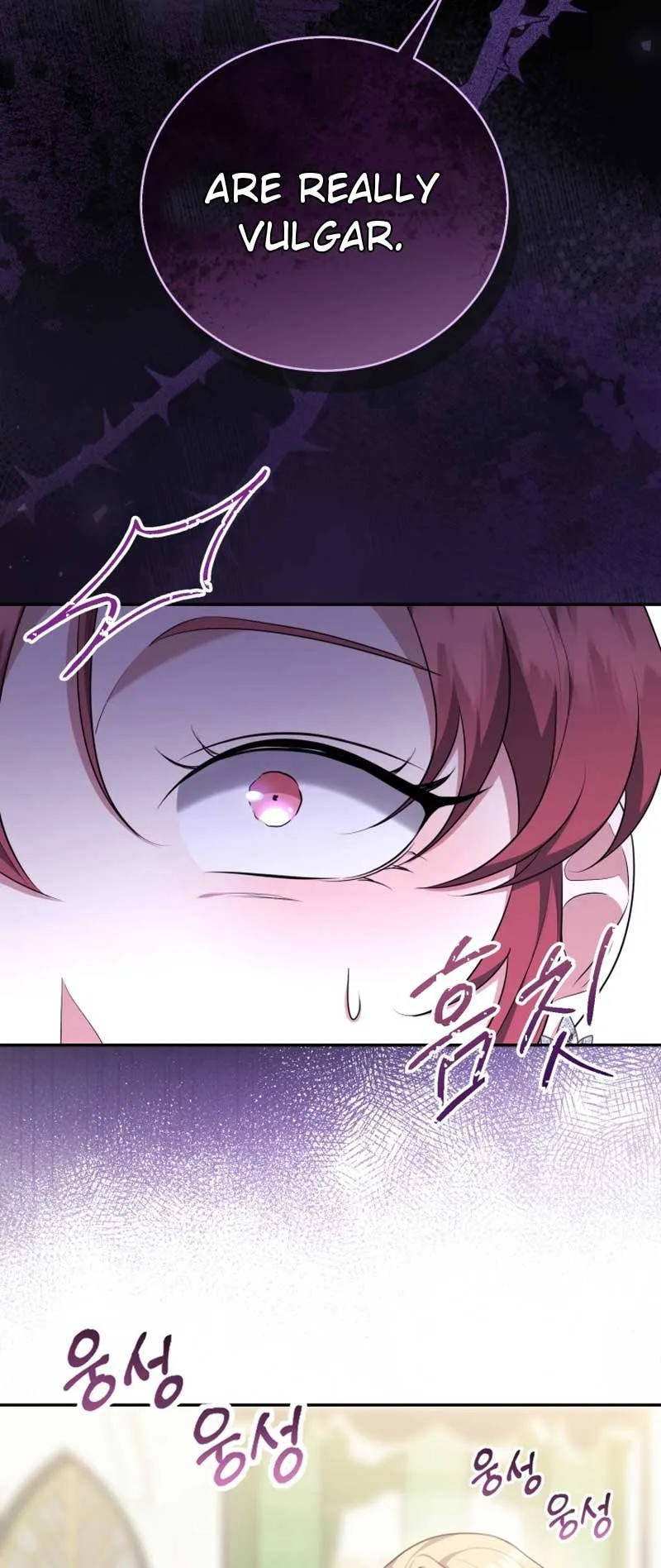 I Don’t Want to Be a Lady Chapter 3 page 3